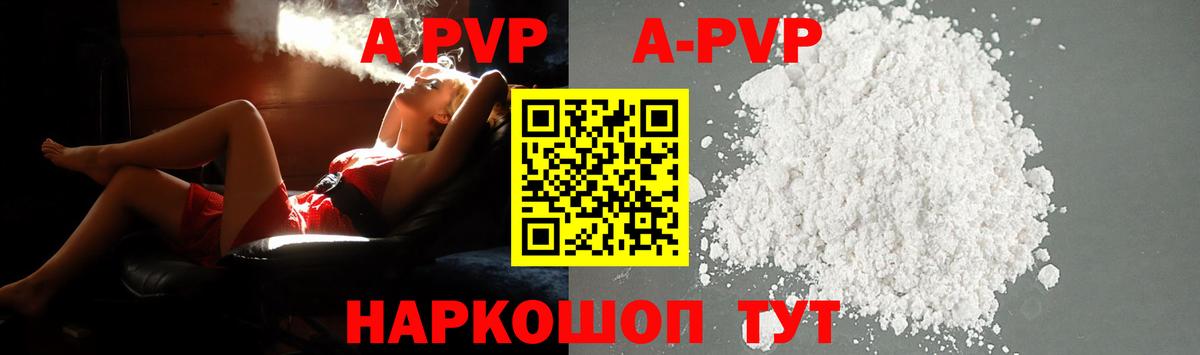 ГАШИШ Железноводск