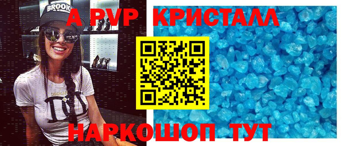Alpha PVP СК Железноводск