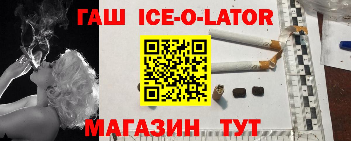 Гашиш  ГАШ AMNESIA HAZE  Железноводск  Вход с VPN  ГАШ 40% ТГК 