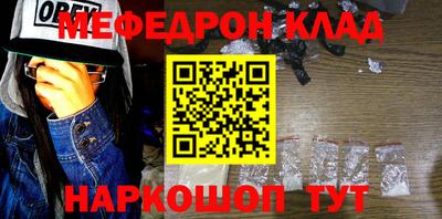 кристаллы Лесосибирск