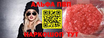 PSILOCYBIN Ливны