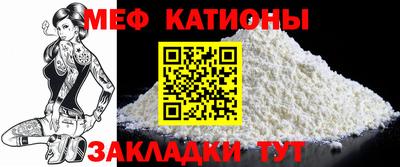 мефедрон мука Ликино-Дулёво