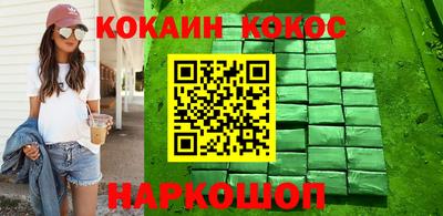 кристаллы Лесосибирск
