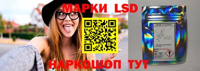PSILOCYBIN Ливны
