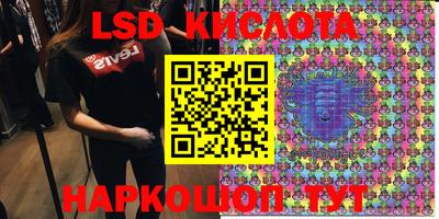 PSILOCYBIN Ливны