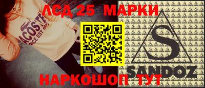 кристаллы Лесосибирск