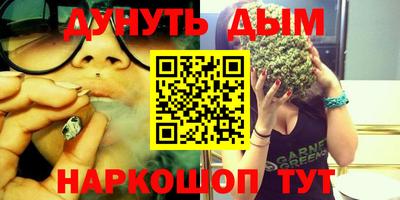кристаллы Лесосибирск