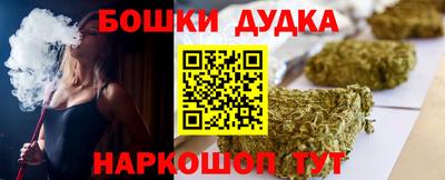 мефедрон мука Ликино-Дулёво