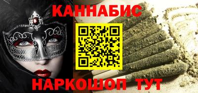 PSILOCYBIN Ливны