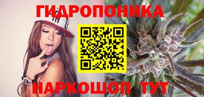 кристаллы Лесосибирск