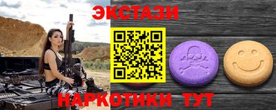 кристаллы Лесосибирск