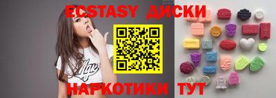 PSILOCYBIN Ливны