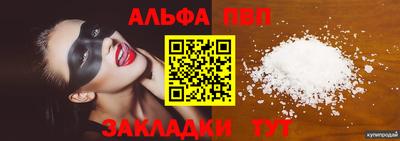 кристаллы Лесосибирск
