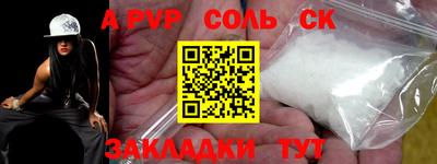 PSILOCYBIN Ливны