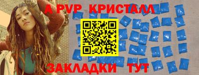 мефедрон мука Ликино-Дулёво