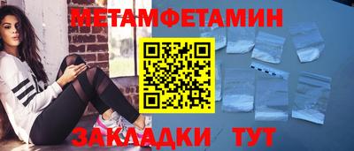 кристаллы Лесосибирск