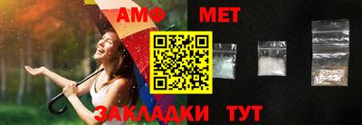 мефедрон мука Ликино-Дулёво