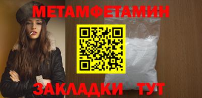 кристаллы Лесосибирск