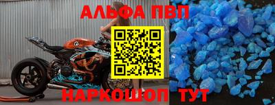 кристаллы Лесосибирск