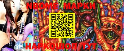 PSILOCYBIN Ливны