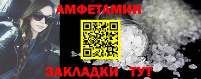кристаллы Лесосибирск