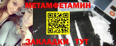 кристаллы Лесосибирск
