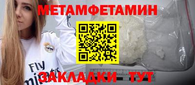 мефедрон мука Ликино-Дулёво