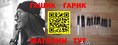 кристаллы Лесосибирск
