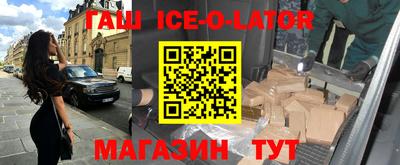 кристаллы Лесосибирск