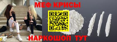 мефедрон мука Ликино-Дулёво