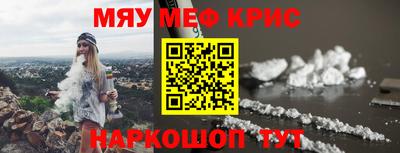 мефедрон мука Ликино-Дулёво
