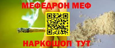 кристаллы Лесосибирск