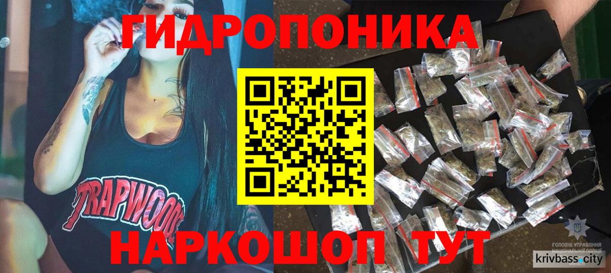 Конопля марихуана  Марихуана OG Kush  Вход с VPN  Марихуана индика  Железноводск 